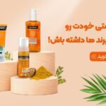 نمونه کار غزل اختردانش