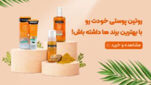 نمونه کار ادمین غزل اختردانش