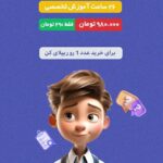 نمونه کار نازنین احمدی