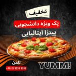 نمونه کار جلیل اسدالهی