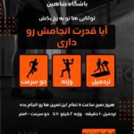 نمونه کار جلیل اسدالهی