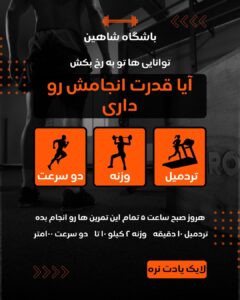 نمونه کار ادمین جلیل اسدالهی