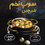 نمونه کار جلیل اسدالهی