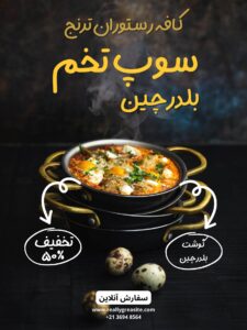 نمونه کار ادمین جلیل اسدالهی