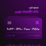 نمونه کار حسین یارمحمدی