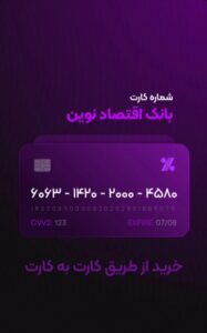 نمونه کار ادمین حسین یارمحمدی