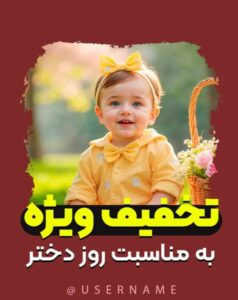 نمونه کار ادمین حسین یارمحمدی