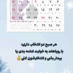 نمونه کار سمانه خشنود