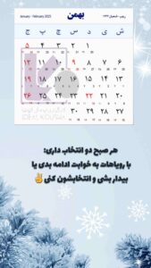 نمونه کار ادمین سمانه خشنود