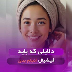 نمونه کار ادمین ریحانه ملایجردی