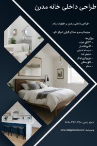 نمونه کار ادمین فرزانه شیرانی