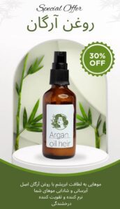 نمونه کار ادمین زهره شمسه