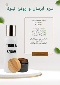 نمونه کار ادمین زهره شمسه