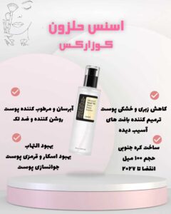 نمونه کار ادمین فهیمه پایمرد