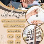 نمونه کار سمانه خشنود