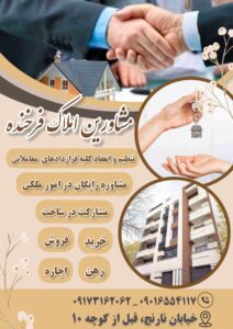 نمونه کار ادمین سمانه خشنود