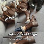 نمونه کار تهمینه عکاشه