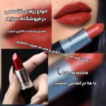 نمونه کار تهمینه عکاشه