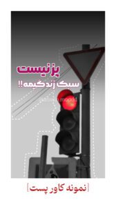 نمونه کار ادمین پریسا هادی