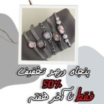 نمونه کار مریم کرمی