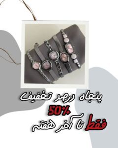 نمونه کار ادمین مریم کرمی