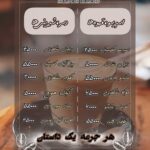 نمونه کار مریم کرمی