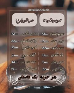 نمونه کار ادمین مریم کرمی