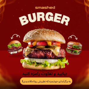 نمونه کار ادمین مینا حسینی