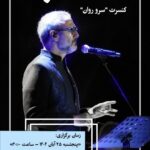 نمونه کار فاطمه علی دادی