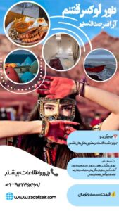 نمونه کار ادمین فاطمه علی دادی