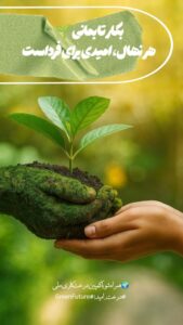 نمونه کار ادمین فاطمه علی دادی