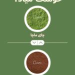 نمونه کار محمد اسماعیلی