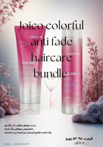 نمونه کار ادمین شیدا شاکری