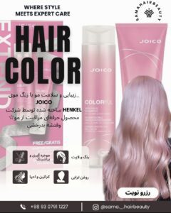 نمونه کار ادمین شیدا شاکری