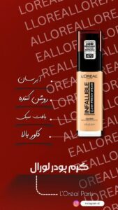 نمونه کار ادمین معصومه خاقانی