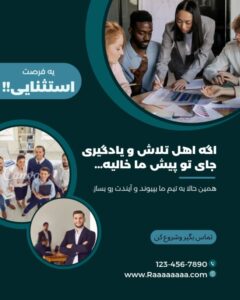 نمونه کار ادمین ریحانه ملایجردی