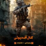 نمونه کار ریحانه جوکار