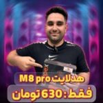 نمونه کار پریسا وکیلی