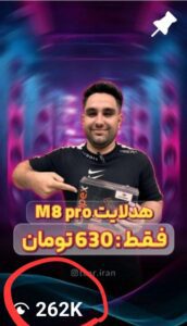 نمونه کار ادمین پریسا وکیلی