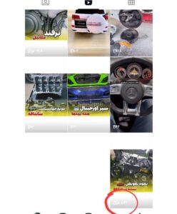 نمونه کار ادمین پریسا وکیلی