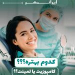 نمونه کار سپیده دهقانی