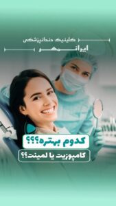 نمونه کار ادمین سپیده دهقانی