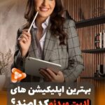 نمونه کار سپیده دهقانی