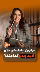 نمونه کار ادمین سپیده دهقانی