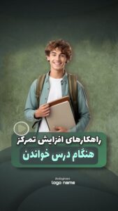 نمونه کار ادمین سپیده دهقانی