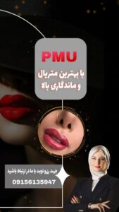 نمونه کار ادمین سپیده دهقانی