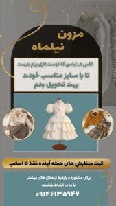 نمونه کار ادمین سپیده دهقانی