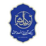 مشاور آزمون وکالت