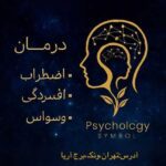 نمونه کار هانیه خوش‌خادم