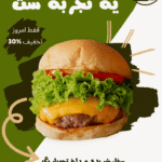 نمونه کار ریحانه ملایجردی